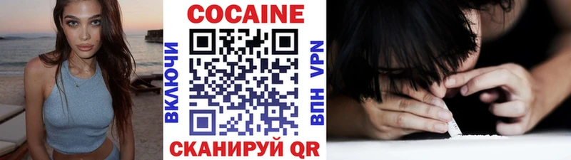 Купить закладку Мамадыш Альфа ПВП МЕФ МАРИХУАНА МЕТАДОН Cocaine