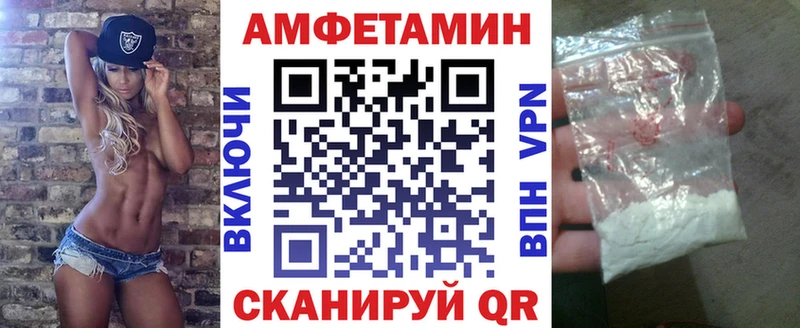 Amphetamine 97%  дарнет шоп  Мамадыш 