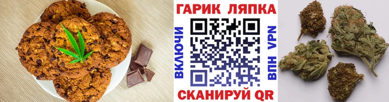 Canna-Cookies марихуана  Мамадыш 