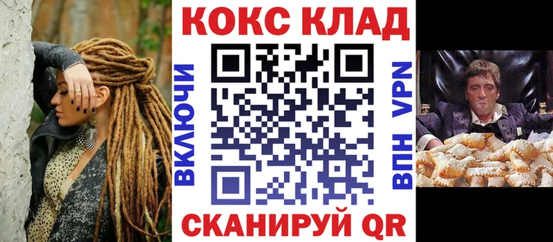 гидра ССЫЛКА  Мамадыш  COCAIN 97% 
