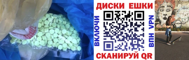 Экстази DUBAI  blacksprut ссылки  Мамадыш  дарнет шоп 