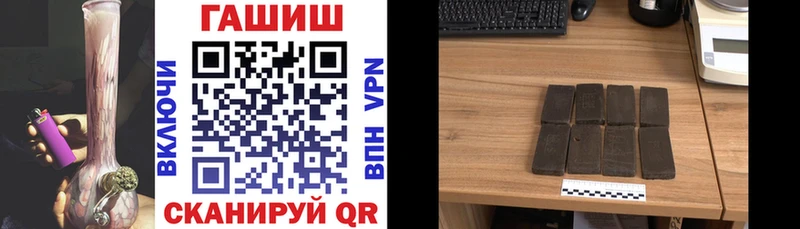 Гашиш hashish  где продают наркотики  Мамадыш 
