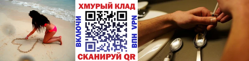 ГЕРОИН гречка  Мамадыш 
