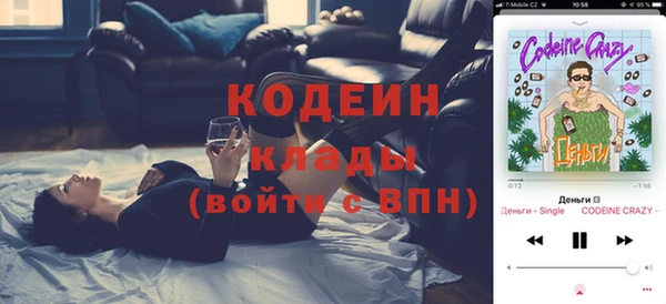 бутик Арсеньев