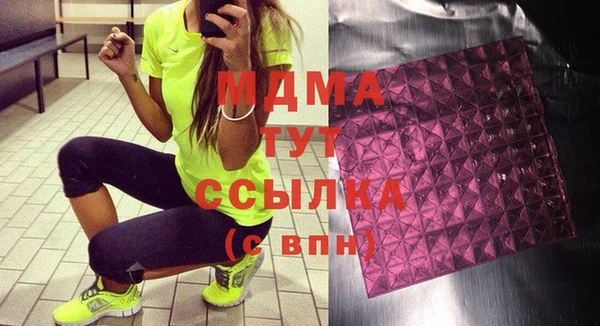 сатива Армянск