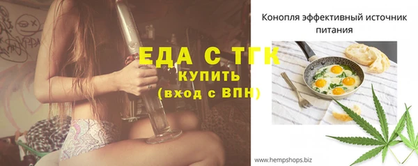 бутик Арсеньев