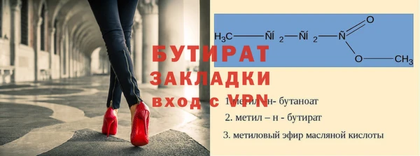 бутик Арсеньев