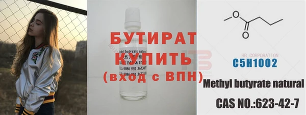 бутик Арсеньев