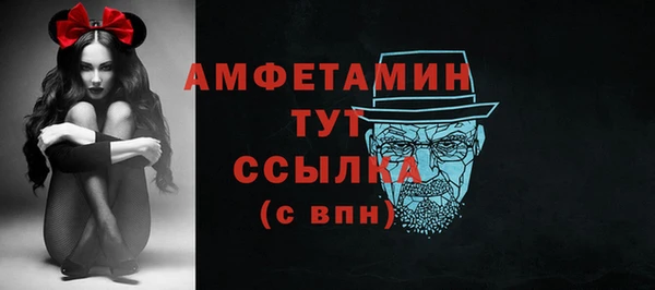 бутик Арсеньев