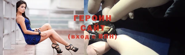 бутик Арсеньев