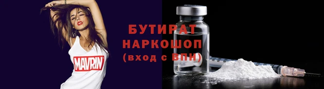 сатива Армянск