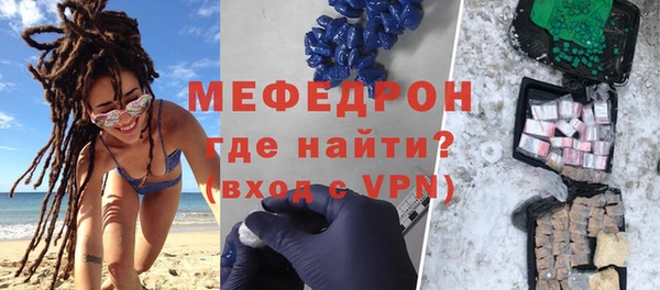бутик Арсеньев