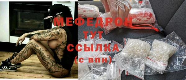 бутик Арсеньев
