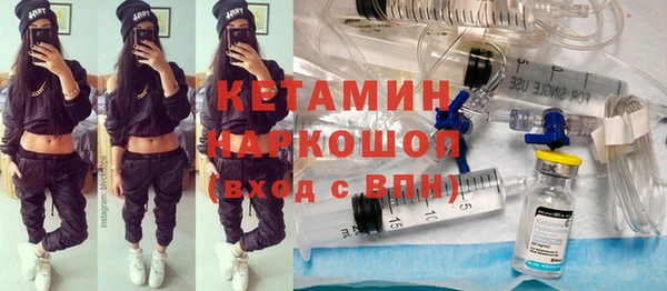 бутик Арсеньев