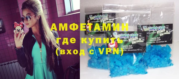 бутик Арсеньев