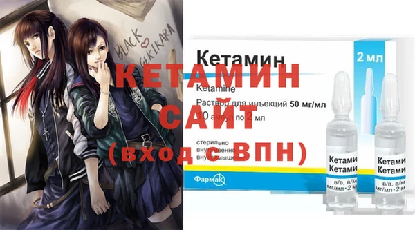 сатива Армянск