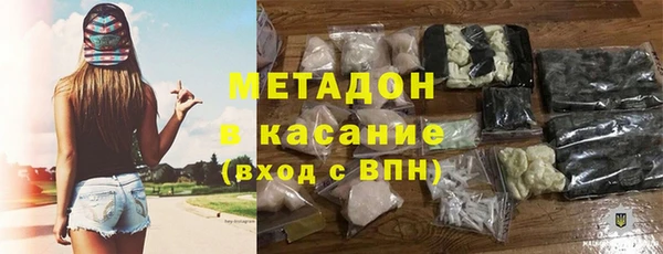 сатива Армянск
