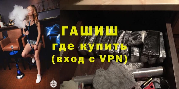 бутик Арсеньев