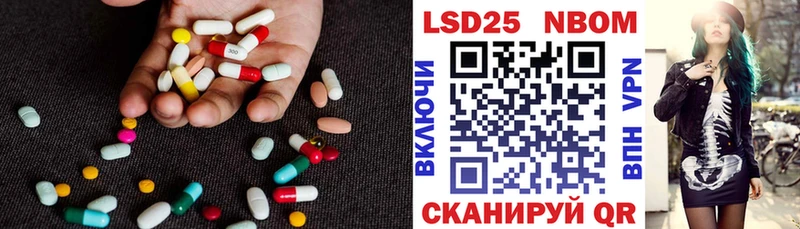 продажа наркотиков  Мамадыш  LSD-25 экстази кислота 