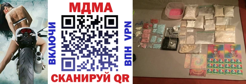 МДМА crystal  наркотики  Мамадыш 