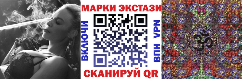 Марки 25I-NBOMe 1,8мг  Мамадыш 