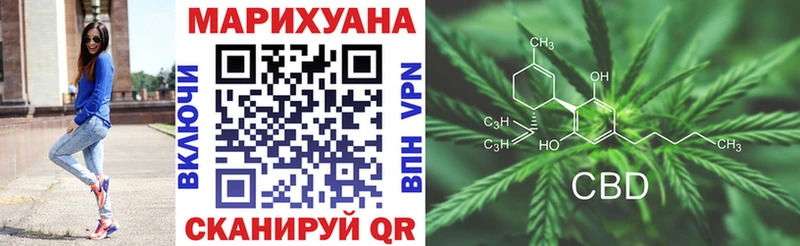Конопля THC 21%  mega маркетплейс  Мамадыш 